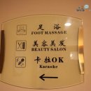 청화 노래방 이미지