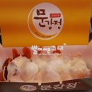 치즈문