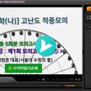 팀수학학원