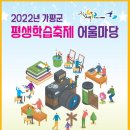 어울마당 이미지