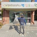 호동 초등학교 병설유치원 이미지