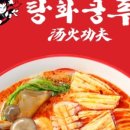 덕영대로535번길 이미지