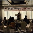 엑스이바이오