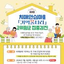 비래동 행정복지센터 네이버블로그