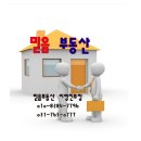 오포초등학교 병설유치원 | 추자리 모두빌 (오포초등학교 근교) 15000만원 급매 -믿음부동산-