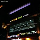 흥덕구이마을 이미지