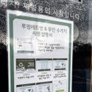 효자3동주민센터 이미지