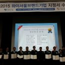 일성개발(주) 이미지