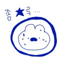 스타일베라