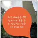 음정피아노교습소