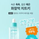 쿠아몰