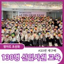 [시민제안강좌]  직접 그리는 감각적인 그림 팝아트 | [신입사원 입문교육 20번째 재구매] 130명 대규모 팝아트 초상화 강의 후기
