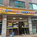 일구칠구 동태 매운탕 이미지