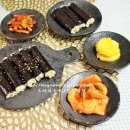홈메이드 김밥