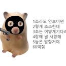 천호목욕탕 | 5월 왕큰행복 황금연휴 기록