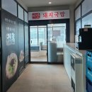 더맛 네이버블로그