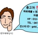 세무법인참솔 - 당진시 당진중앙2로 197 | 세무법인참솔