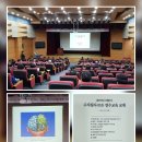 고려수지침학회 부산지회 이미지