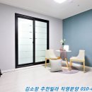 영동빌라 이미지