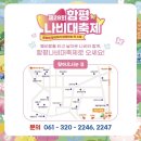황소와나비 네이버블로그