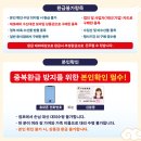 전통음식점 원양 | 전통시장 온누리상품권 환급｜장보고 최대 2만원 받는 방법, 참여시장 총정리