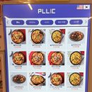 용산-261 | [용산]숙명여대맛집 샹츠마라 용산구 마라탕맛집