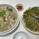 4661 | 🍴[대구] 현풍 신상 맛집 "보리랑칼국수" - 비오는 날 동죽칼국수 미나리전 점심 후기