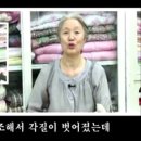 행복침구사