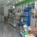 그린팜의료기 이미지