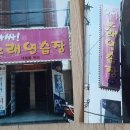 삼성 노래연습장 이미지