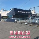 방태막국수마산내서점