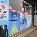 세탁명가 이미지