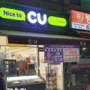 씨유 대치현대점 이미지