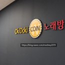 큐브 동전노래연습장 이미지