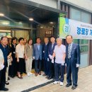지제역 경인종합일보