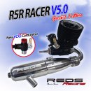 [써펀트코리아] R5R RACER V5.0 Special edition 이미지