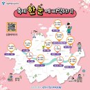 서울성원초등학교 이미지