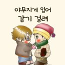 썬다방 이미지