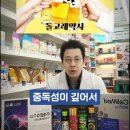 금주약국 이미지