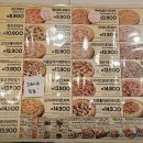 피자스쿨용인역북점