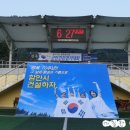 칠원읍공설운동장 이미지