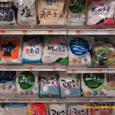 증도마트 이미지