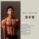 알앤엠짐 이미지