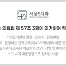 메트로치과의원 이미지