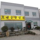 바이킹해수랜드 Daum카페