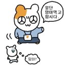 싱그레복집 이미지