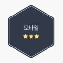 엔조이라이프