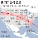 자연 태양광발전소 이미지
