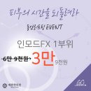 예쁨현의원