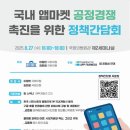 (주)선경전자 이미지